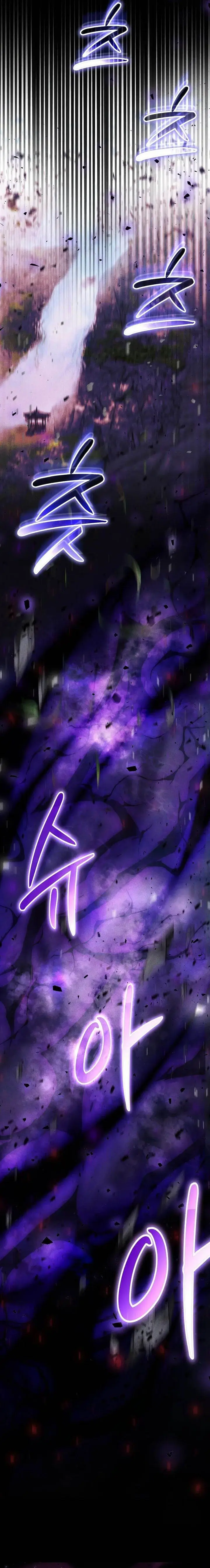 image-komik-the-regressed-genius-players-legendary-weapon-creation-chapter-17-10/23