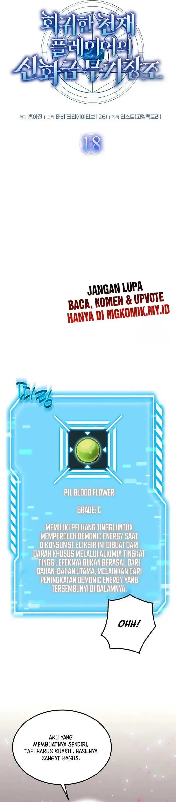image-komik-the-regressed-genius-players-legendary-weapon-creation-chapter-18-11/49