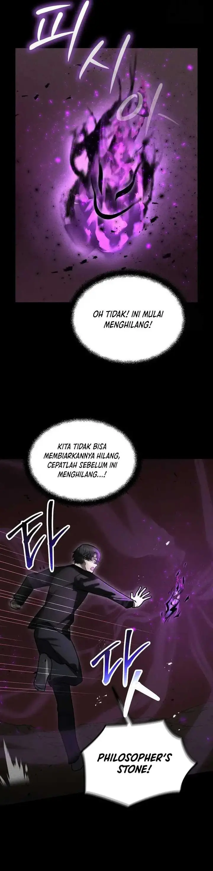 image-komik-the-regressed-genius-players-legendary-weapon-creation-chapter-18-17/49
