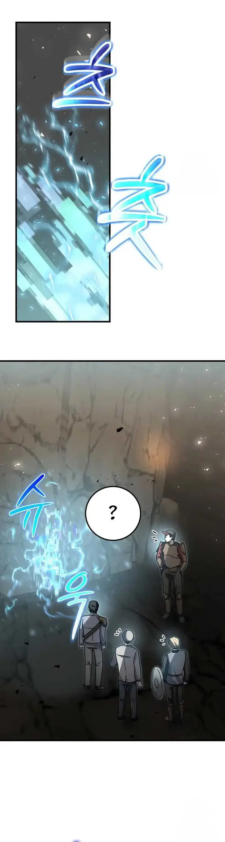 image-komik-the-regressed-genius-players-legendary-weapon-creation-chapter-18-43/49