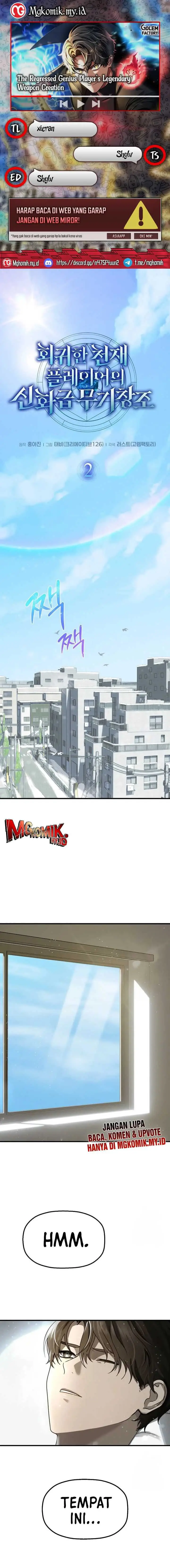 image-komik-the-regressed-genius-players-legendary-weapon-creation-chapter-2-0/28