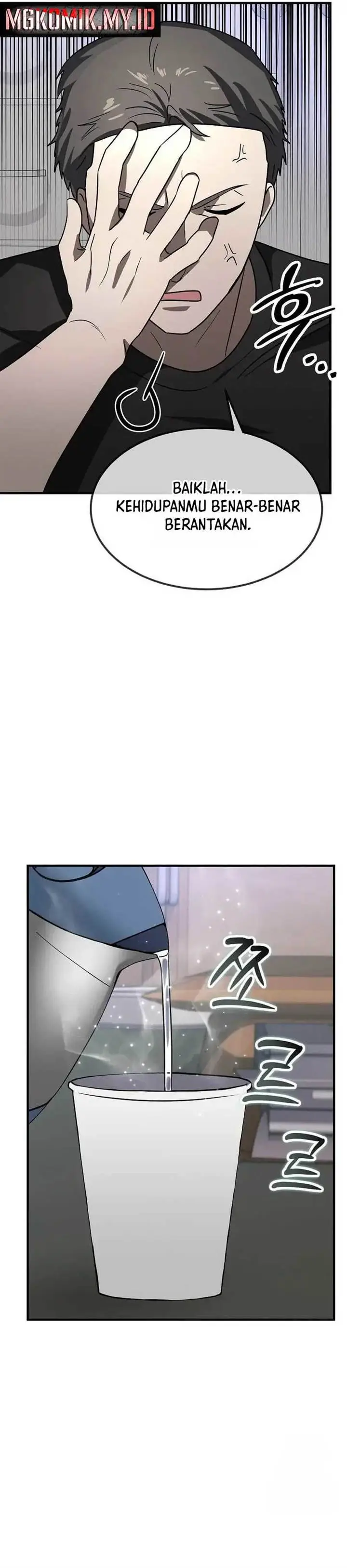 image-komik-the-regressed-genius-players-legendary-weapon-creation-chapter-23-9/42