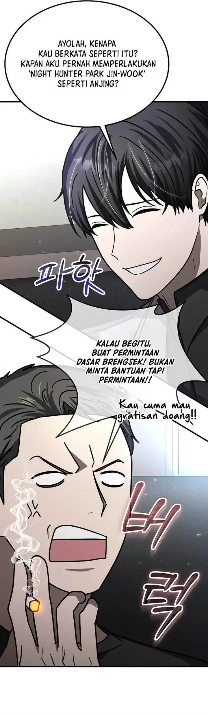 image-komik-the-regressed-genius-players-legendary-weapon-creation-chapter-23-14/42