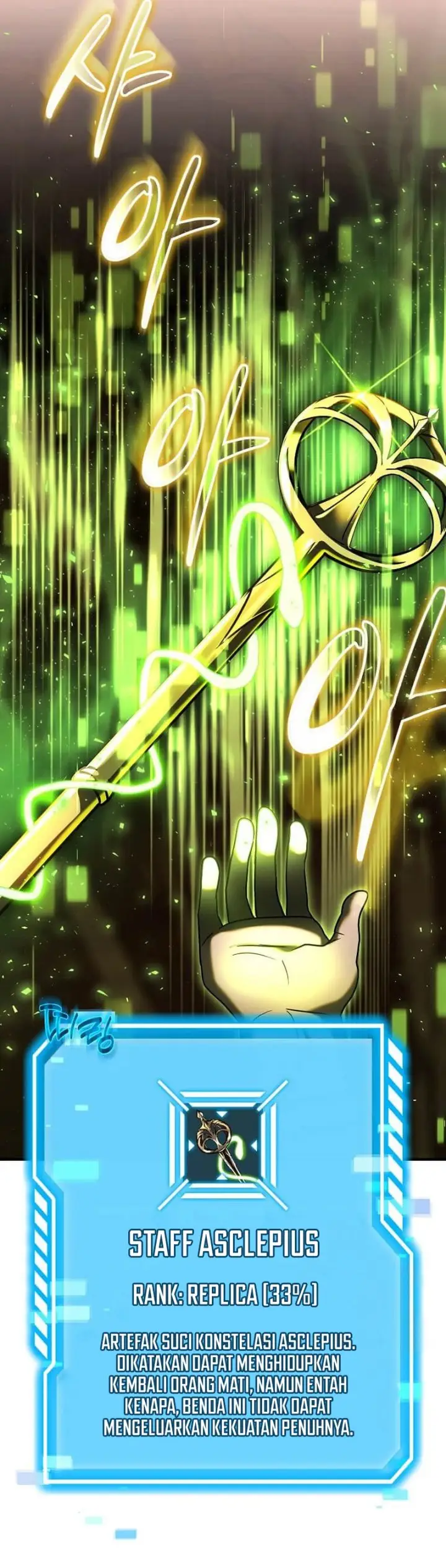 image-komik-the-regressed-genius-players-legendary-weapon-creation-chapter-28-23/39