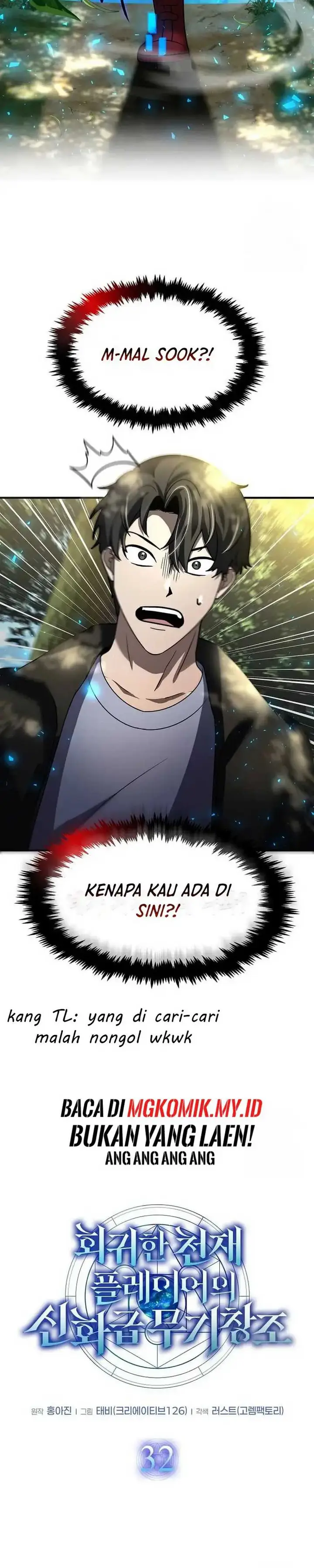 image-komik-the-regressed-genius-players-legendary-weapon-creation-chapter-32-14/35