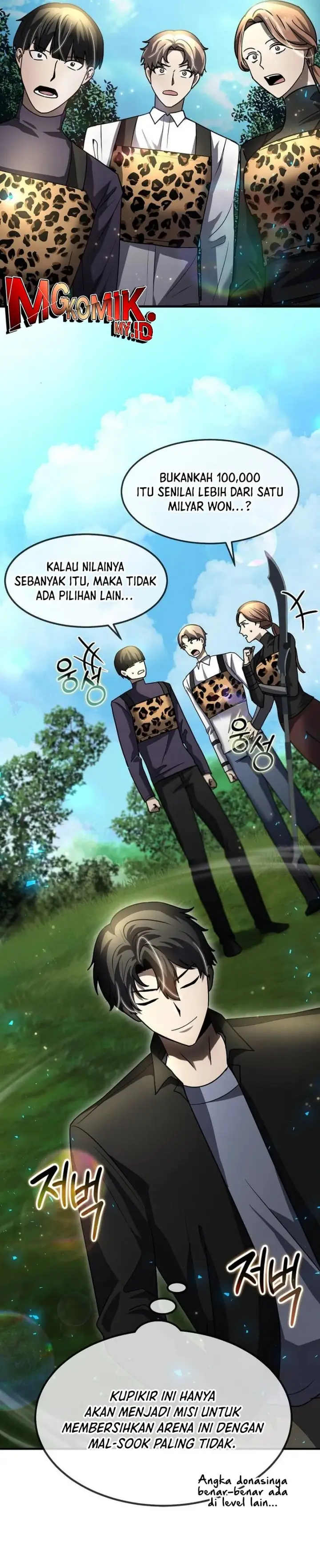 image-komik-the-regressed-genius-players-legendary-weapon-creation-chapter-33-1/36