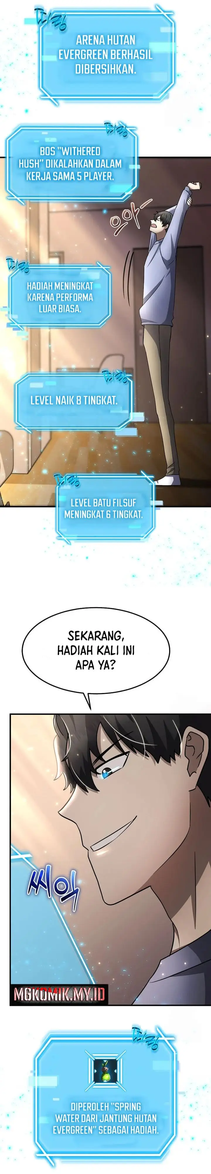 image-komik-the-regressed-genius-players-legendary-weapon-creation-chapter-37-25/37