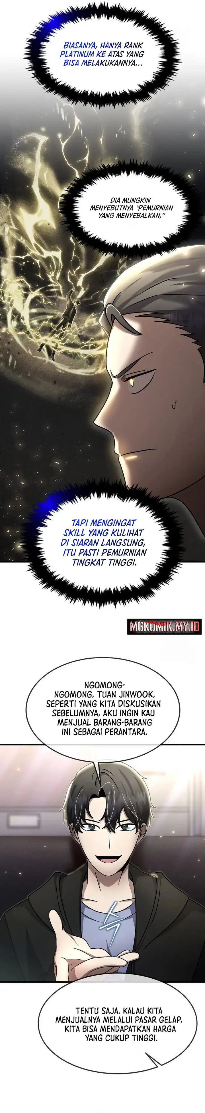 image-komik-the-regressed-genius-players-legendary-weapon-creation-chapter-38-19/37