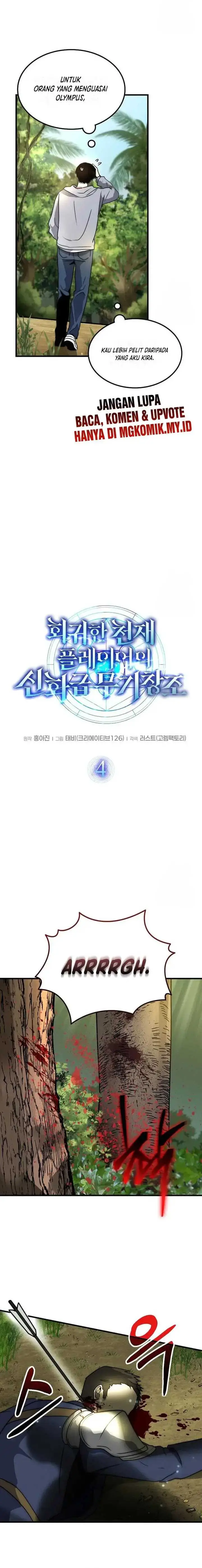 image-komik-the-regressed-genius-players-legendary-weapon-creation-chapter-4-5/23