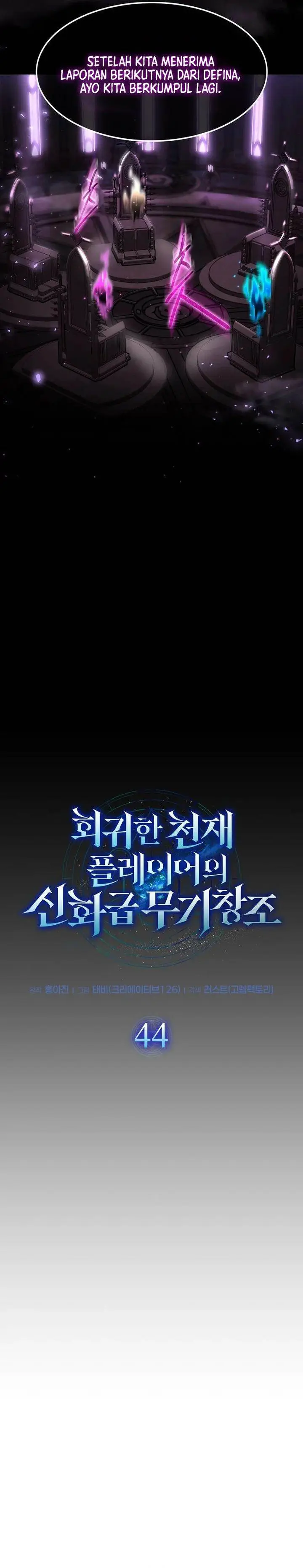 image-komik-the-regressed-genius-players-legendary-weapon-creation-chapter-44-6/30