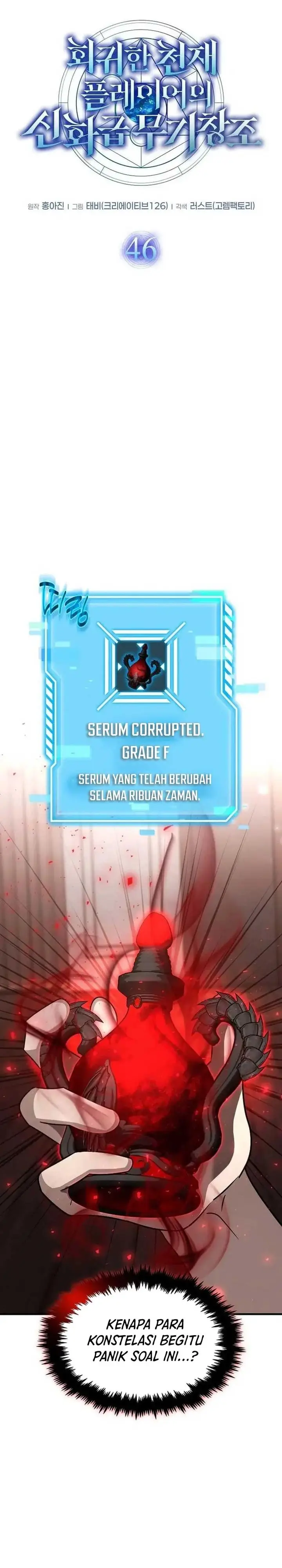 image-komik-the-regressed-genius-players-legendary-weapon-creation-chapter-46-11/35