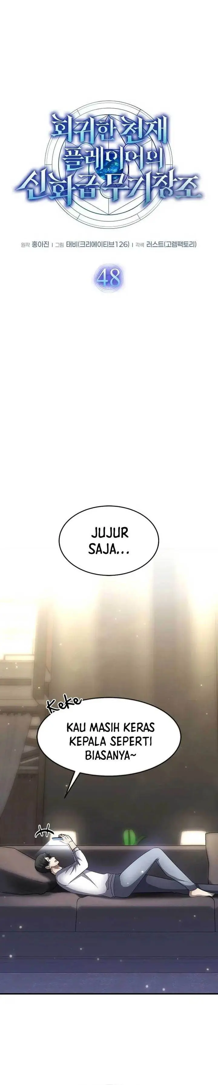 image-komik-the-regressed-genius-players-legendary-weapon-creation-chapter-48-4/33