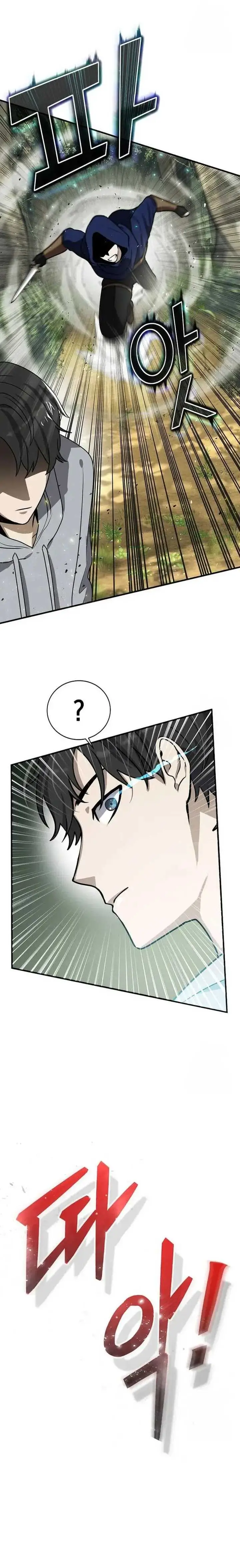 image-komik-the-regressed-genius-players-legendary-weapon-creation-chapter-5-2/25