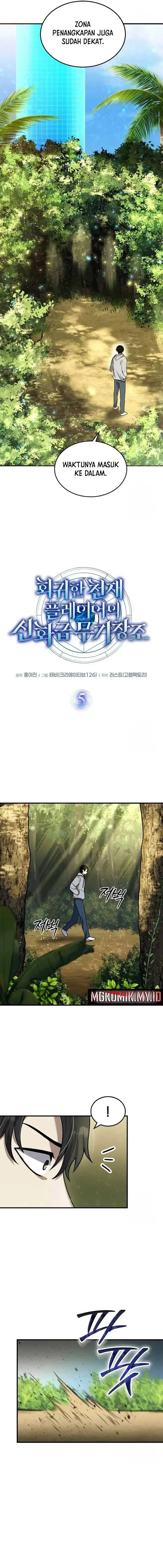 image-komik-the-regressed-genius-players-legendary-weapon-creation-chapter-5-5/25