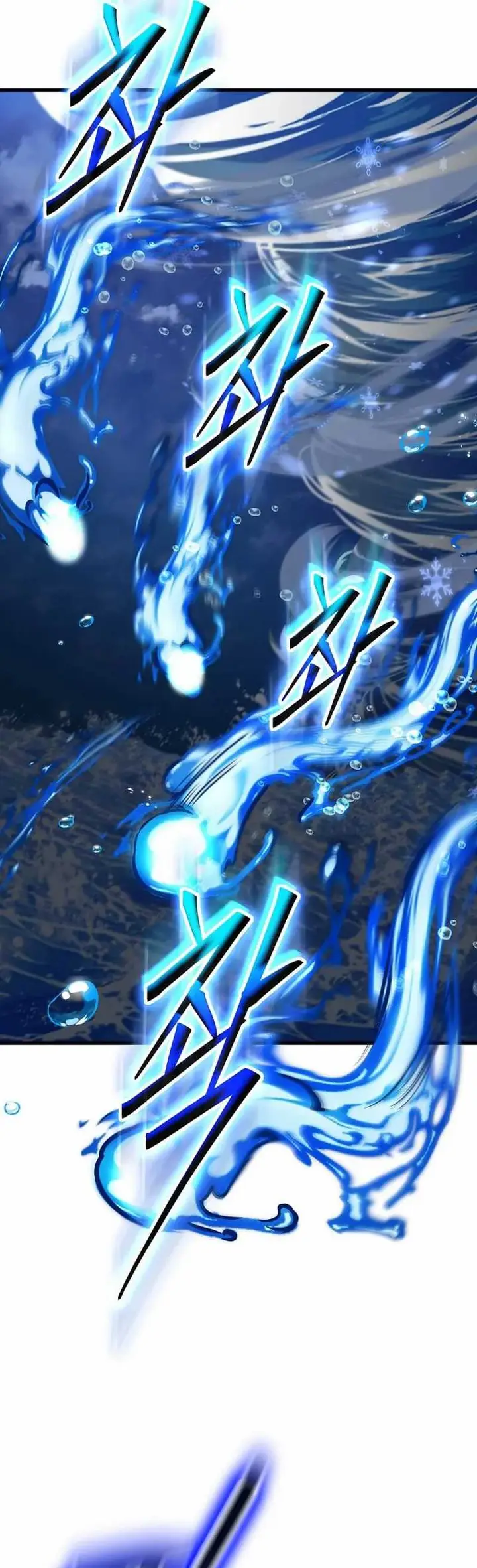 image-komik-the-regressed-genius-players-legendary-weapon-creation-chapter-50-26/42