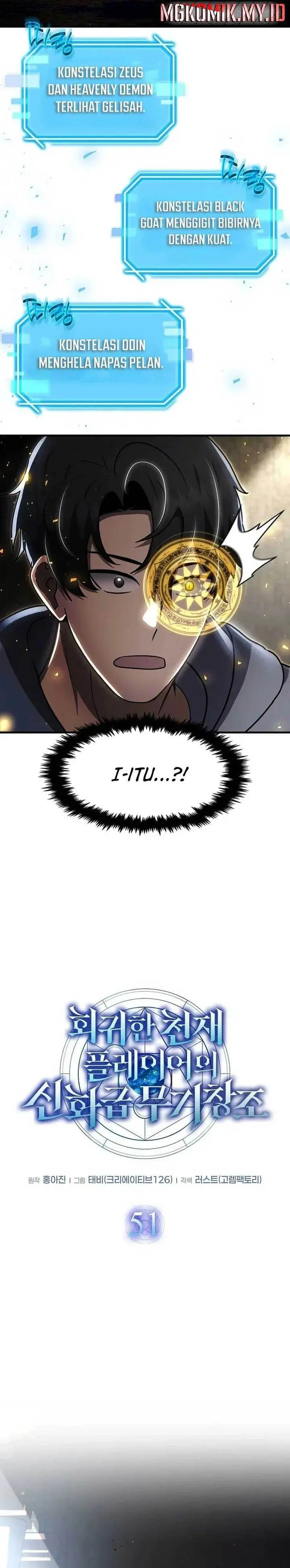 image-komik-the-regressed-genius-players-legendary-weapon-creation-chapter-51-5/37