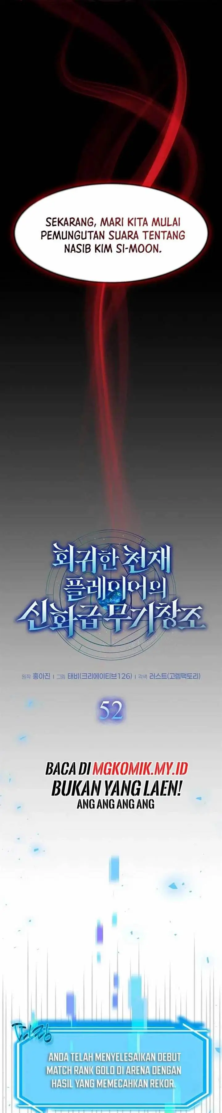 image-komik-the-regressed-genius-players-legendary-weapon-creation-chapter-52-13/36