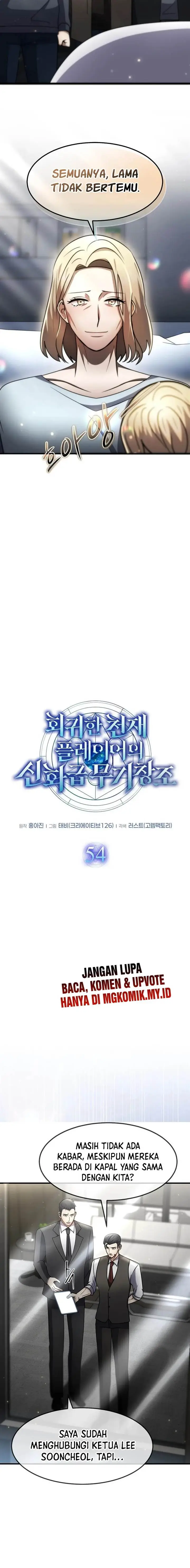 image-komik-the-regressed-genius-players-legendary-weapon-creation-chapter-54-9/16
