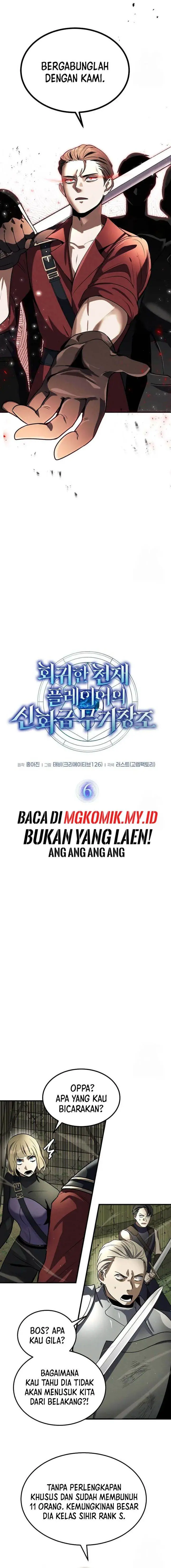 image-komik-the-regressed-genius-players-legendary-weapon-creation-chapter-6-1/21