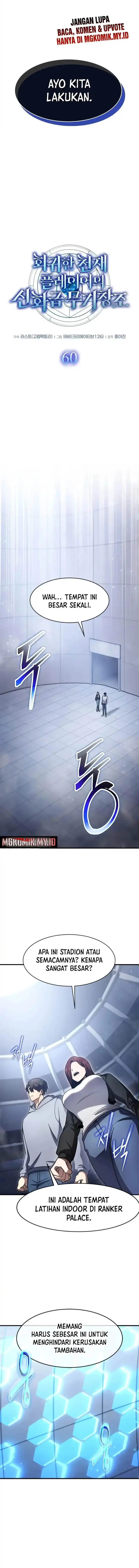 image-komik-the-regressed-genius-players-legendary-weapon-creation-chapter-60-3/16