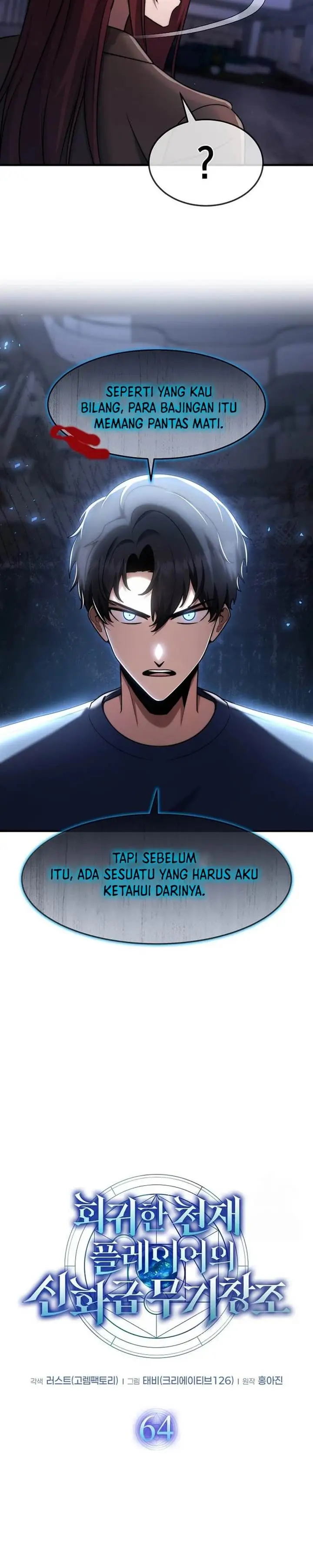 image-komik-the-regressed-genius-players-legendary-weapon-creation-chapter-64-18/33