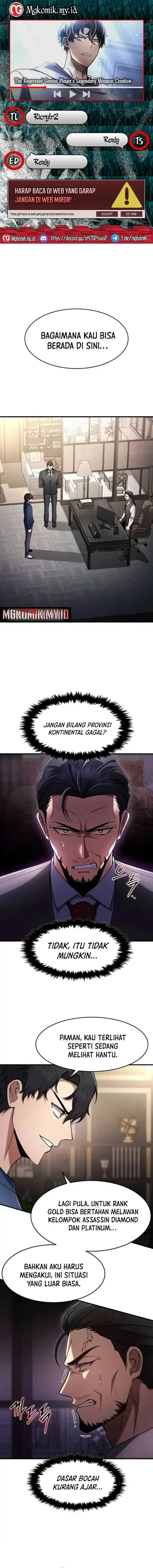 image-komik-the-regressed-genius-players-legendary-weapon-creation-chapter-65-0/17