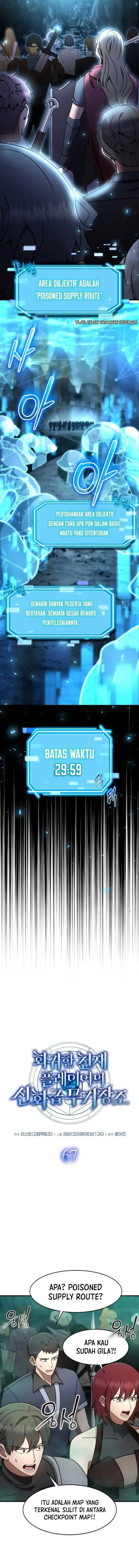 image-komik-the-regressed-genius-players-legendary-weapon-creation-chapter-67-5/17