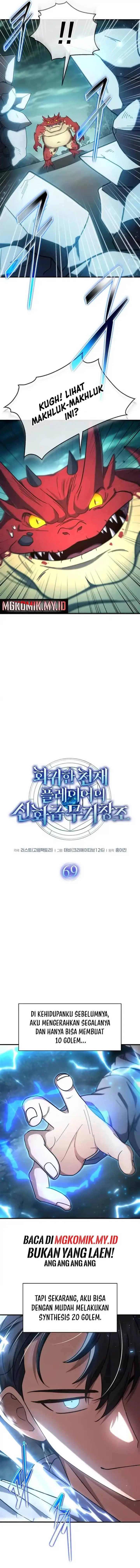 image-komik-the-regressed-genius-players-legendary-weapon-creation-chapter-69-1/16