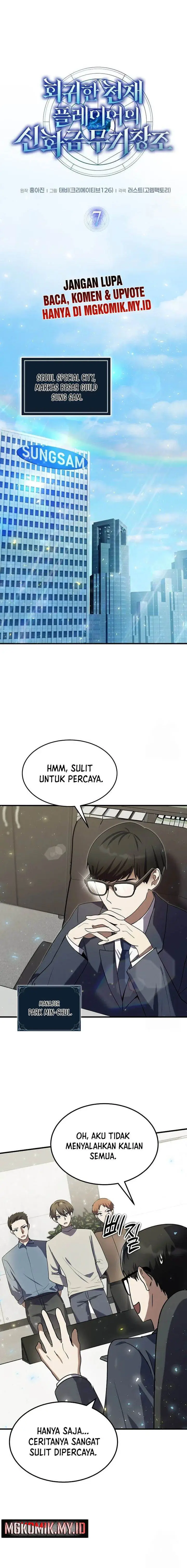 image-komik-the-regressed-genius-players-legendary-weapon-creation-chapter-7-6/18