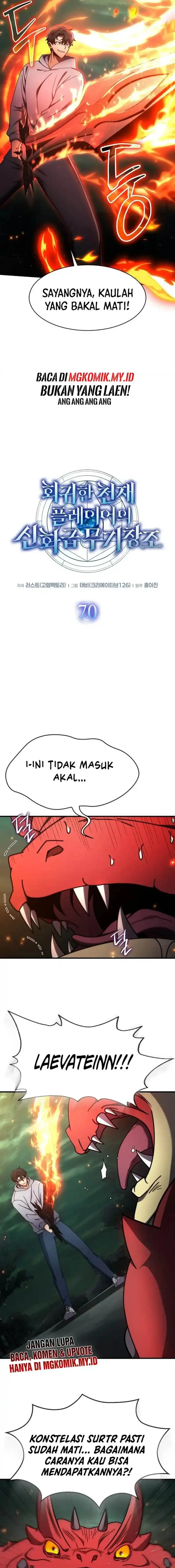 image-komik-the-regressed-genius-players-legendary-weapon-creation-chapter-70-5/17