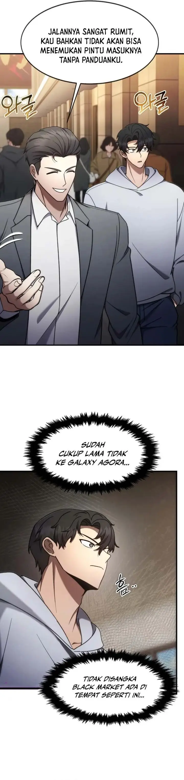 image-komik-the-regressed-genius-players-legendary-weapon-creation-chapter-71-12/31