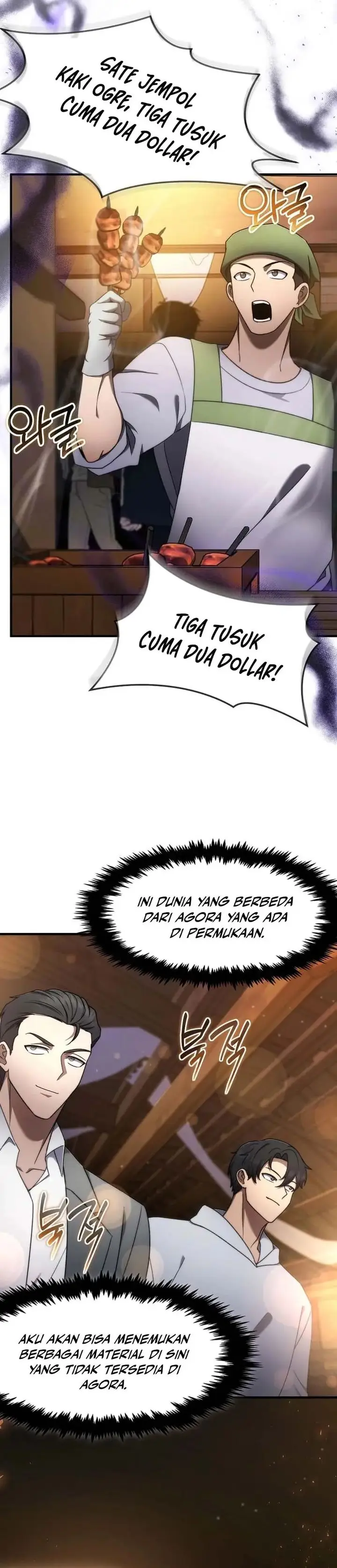 image-komik-the-regressed-genius-players-legendary-weapon-creation-chapter-71-20/31
