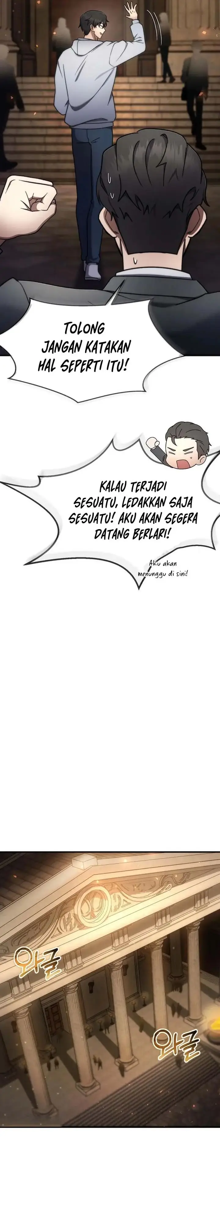 image-komik-the-regressed-genius-players-legendary-weapon-creation-chapter-71-23/31