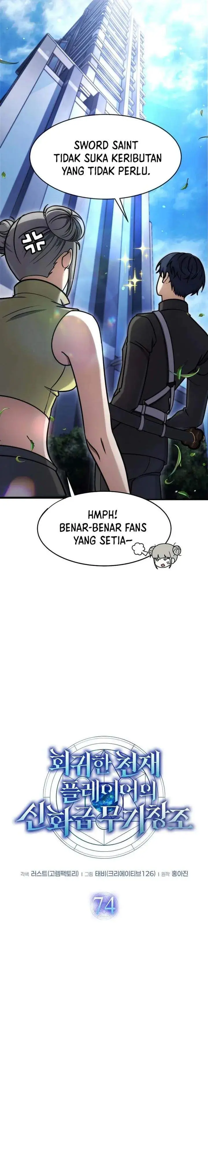 image-komik-the-regressed-genius-players-legendary-weapon-creation-chapter-74-5/33