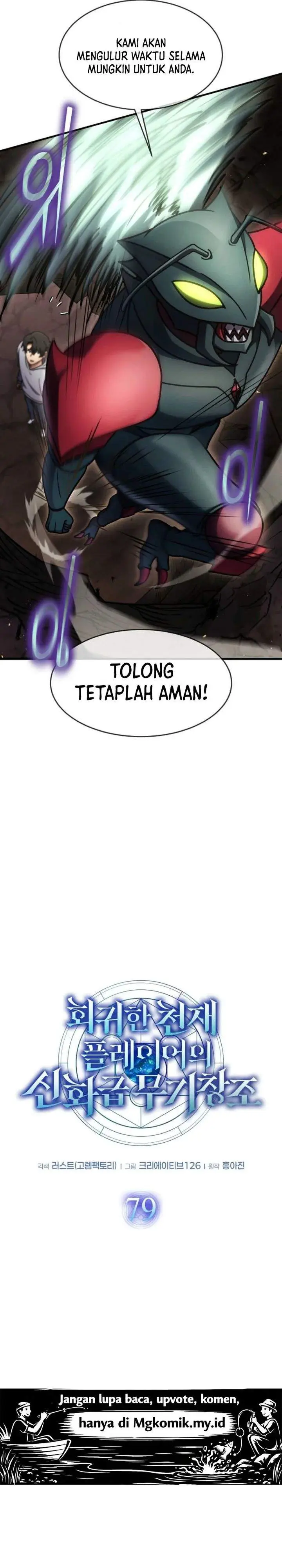 image-komik-the-regressed-genius-players-legendary-weapon-creation-chapter-79-7/31