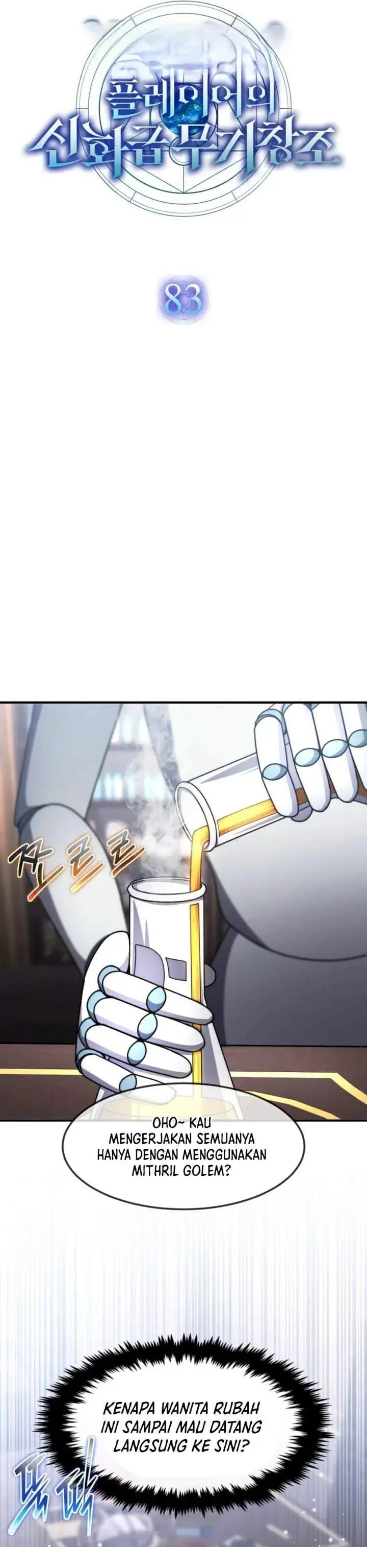 image-komik-the-regressed-genius-players-legendary-weapon-creation-chapter-83-8/31