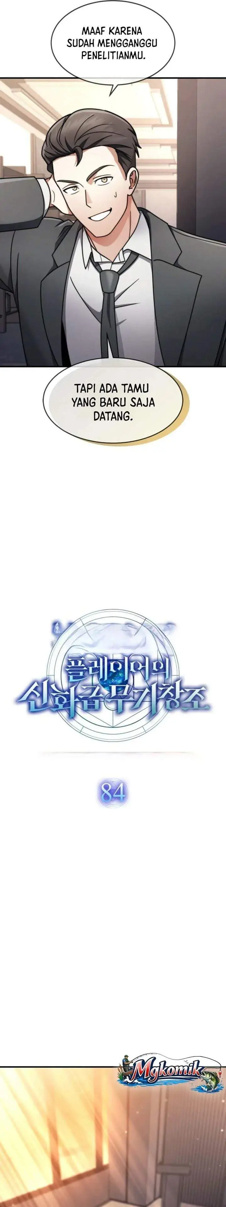 image-komik-the-regressed-genius-players-legendary-weapon-creation-chapter-84-16/31