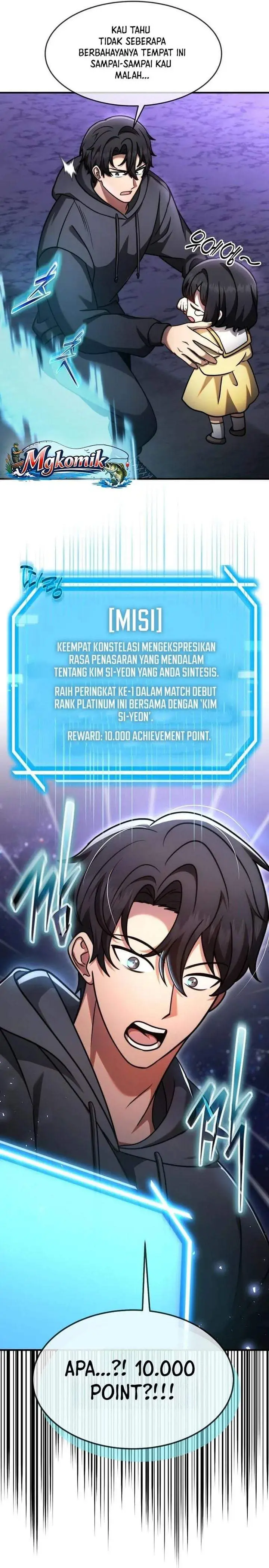 image-komik-the-regressed-genius-players-legendary-weapon-creation-chapter-87-32/33