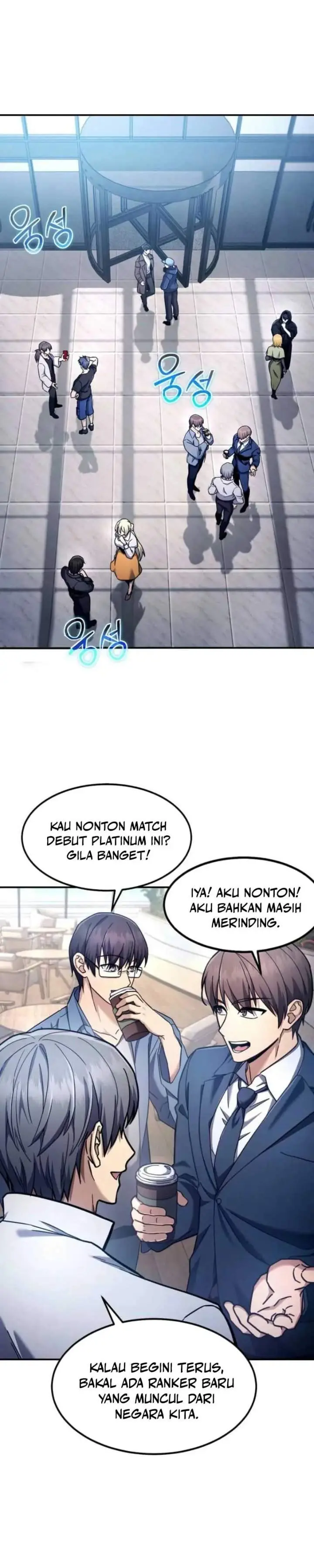 image-komik-the-regressed-genius-players-legendary-weapon-creation-chapter-93-26/34