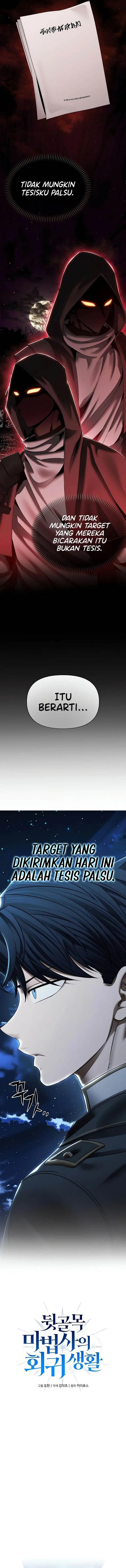 image-komik-the-regressed-life-of-a-back-alley-mage-chapter-14-4/23