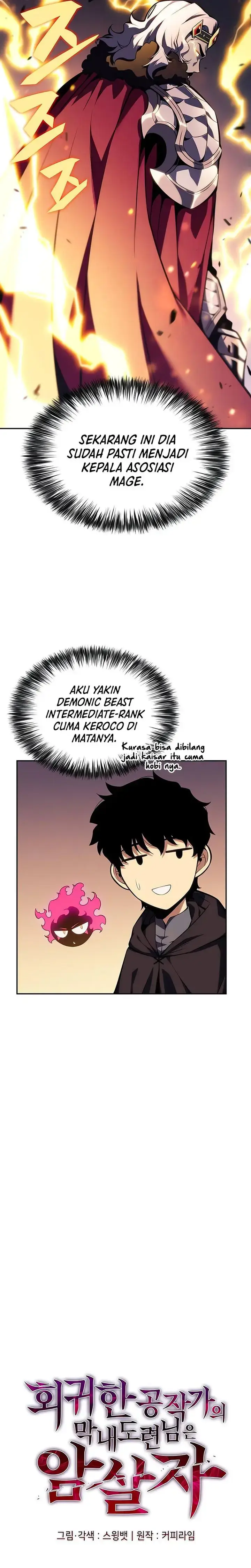 image-komik-the-regressed-son-of-a-duke-is-an-assassin-chapter-09-9/41