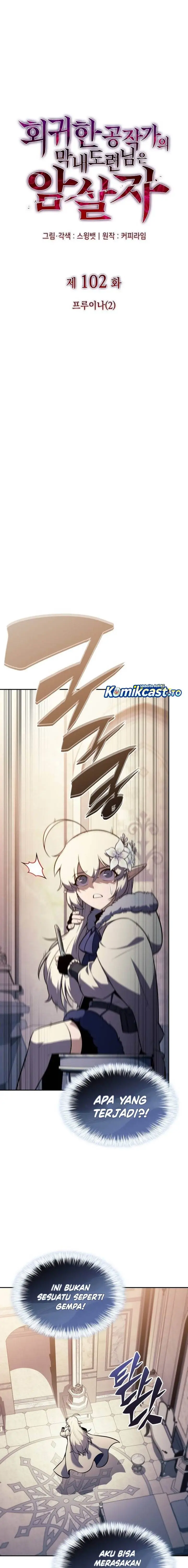 image-komik-the-regressed-son-of-a-duke-is-an-assassin-chapter-102-1/21