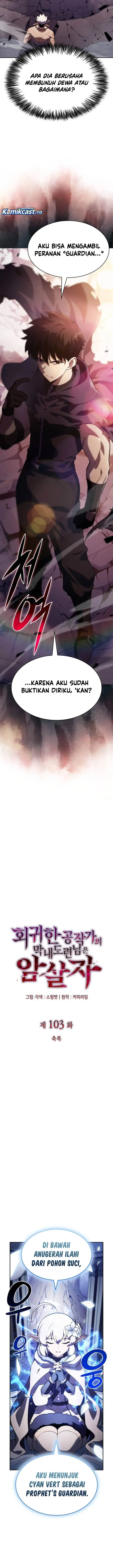 image-komik-the-regressed-son-of-a-duke-is-an-assassin-chapter-103-2/21