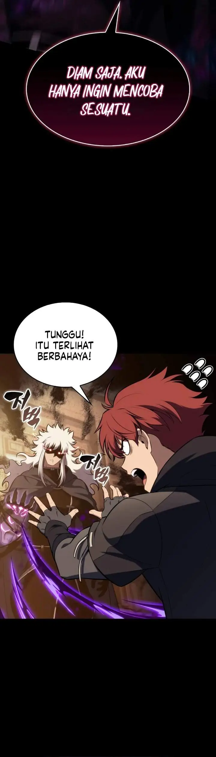 image-komik-the-regressed-son-of-a-duke-is-an-assassin-chapter-125-5/44