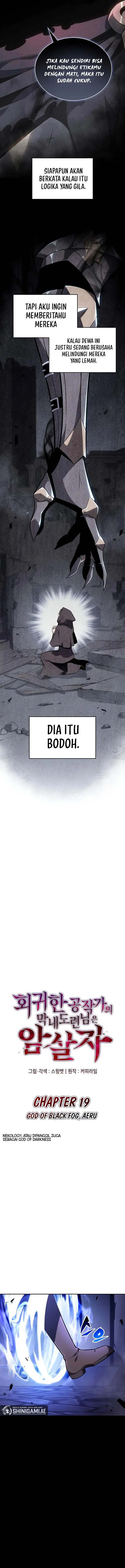 image-komik-the-regressed-son-of-a-duke-is-an-assassin-chapter-19-1/22