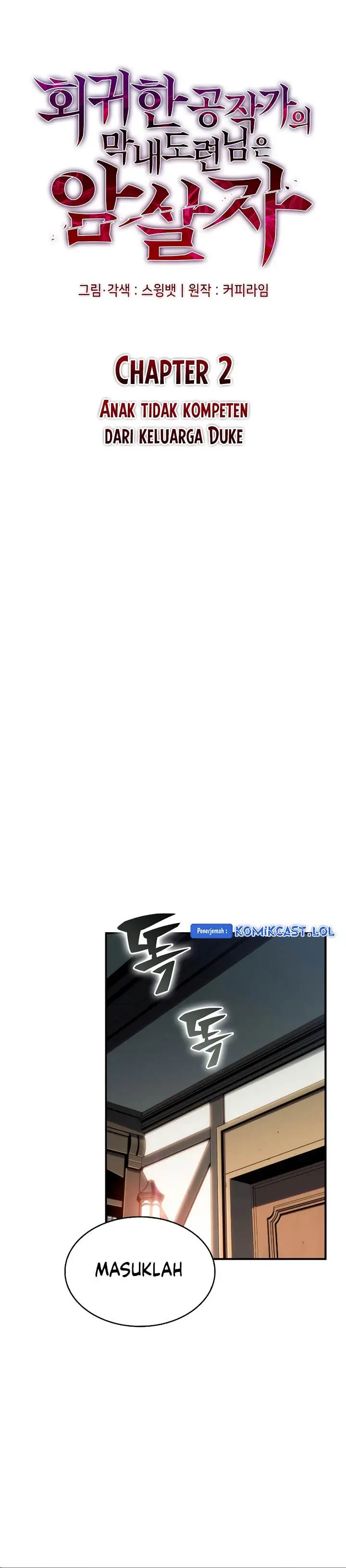 image-komik-the-regressed-son-of-a-duke-is-an-assassin-chapter-2-7/48