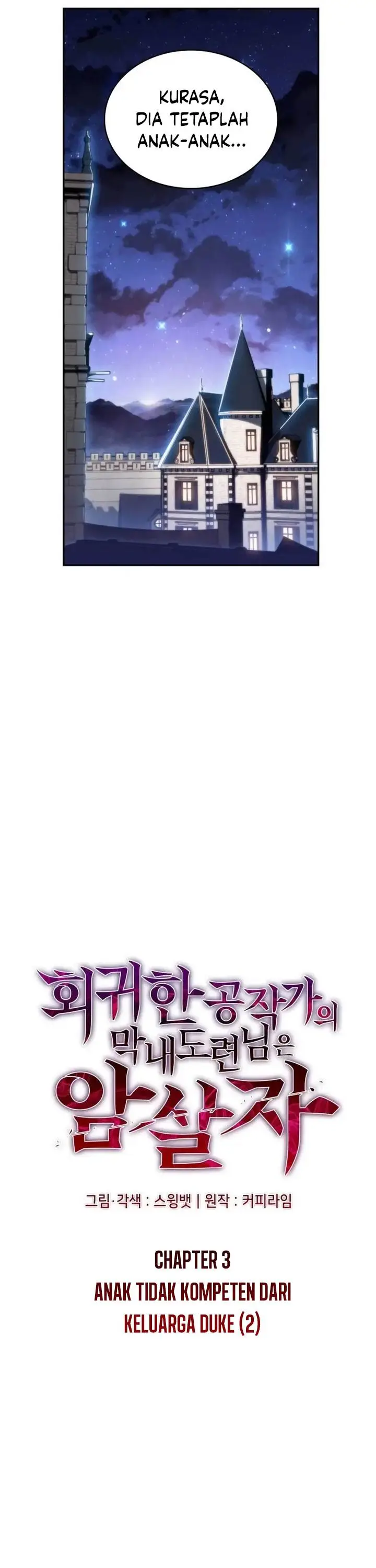 image-komik-the-regressed-son-of-a-duke-is-an-assassin-chapter-3-30/52