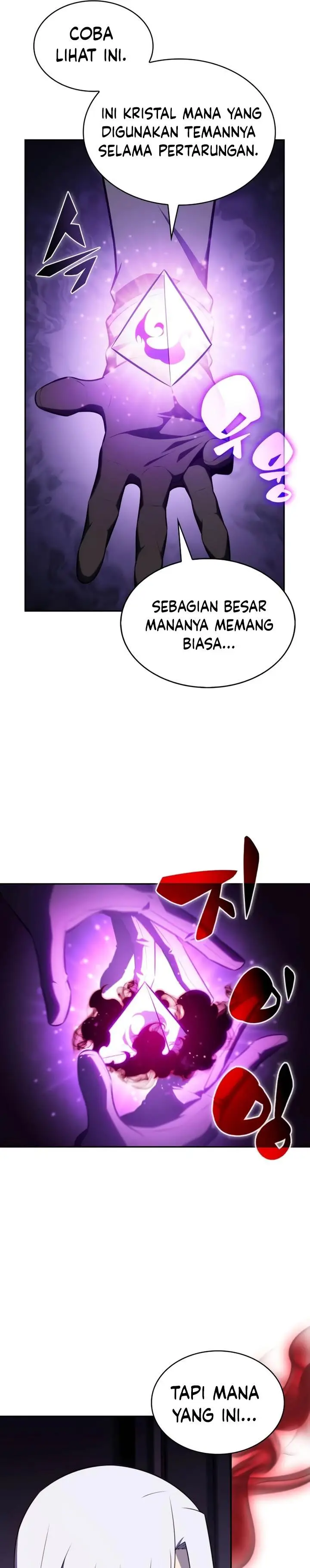 image-komik-the-regressed-son-of-a-duke-is-an-assassin-chapter-39-32/45