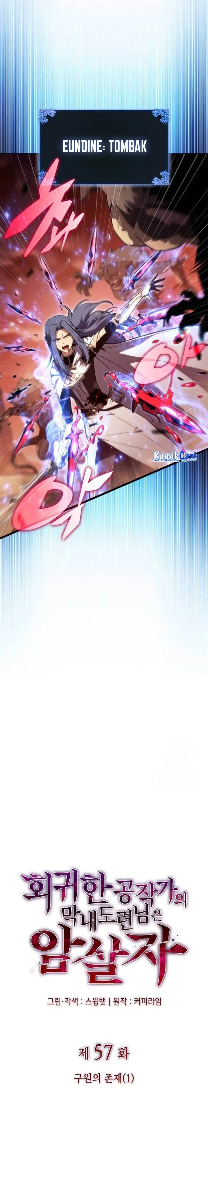 image-komik-the-regressed-son-of-a-duke-is-an-assassin-chapter-57-22/53