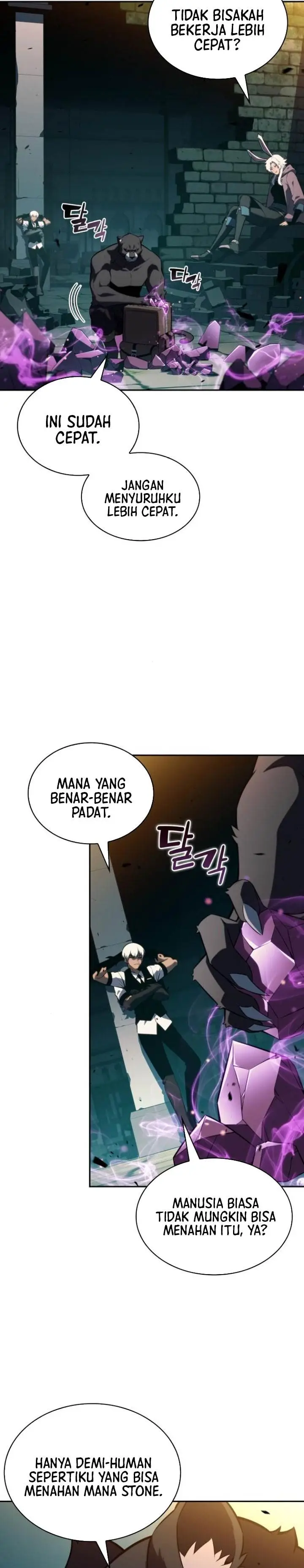image-komik-the-regressed-son-of-a-duke-is-an-assassin-chapter-80-25/42